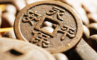 中国古代钱币小史